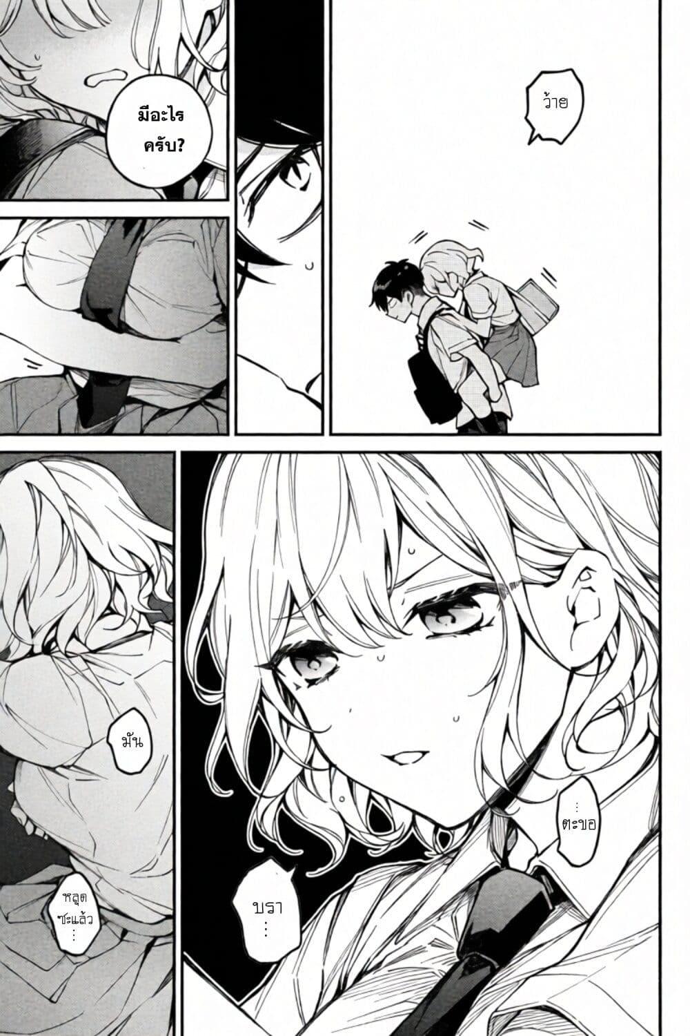 Manga-lc-com อ่านมังงะ อ่านการ์ตูน ออนไลน์ ฟรี Mayaka-neesan wa Uso ga Tsukena ตอนที่ 1 2 3 4 5 6 7 8 9 10 11 12 13 14 ฟรี ไม่มีโฆษณา Manga-lc - อ่าน มังงะ อ่าน การ์ตูน ออนไลน์ อ่านมังงะ ฟรี