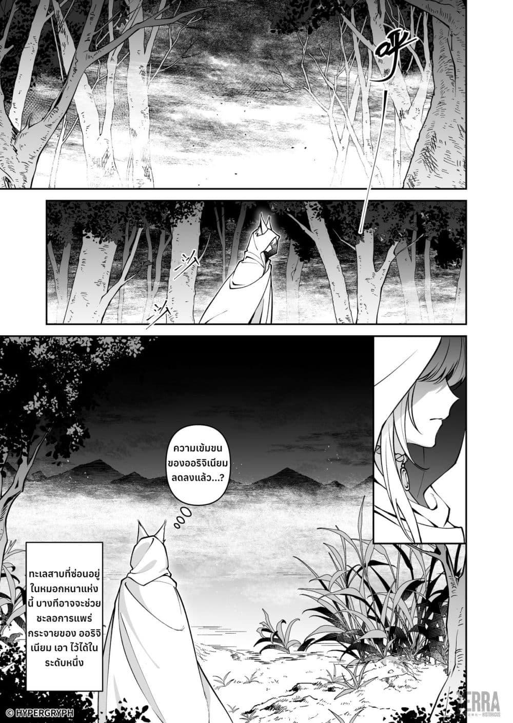 Manga-lc-com อ่านมังงะ อ่านการ์ตูน ออนไลน์ ฟรี Arknights Prelude Suite The Lone Walker ตอนที่ 1 2 3 4 5 6 7 8 9 10 11 12 13 14 ฟรี ไม่มีโฆษณา Manga-lc - อ่าน มังงะ อ่าน การ์ตูน ออนไลน์ อ่านมังงะ ฟรี