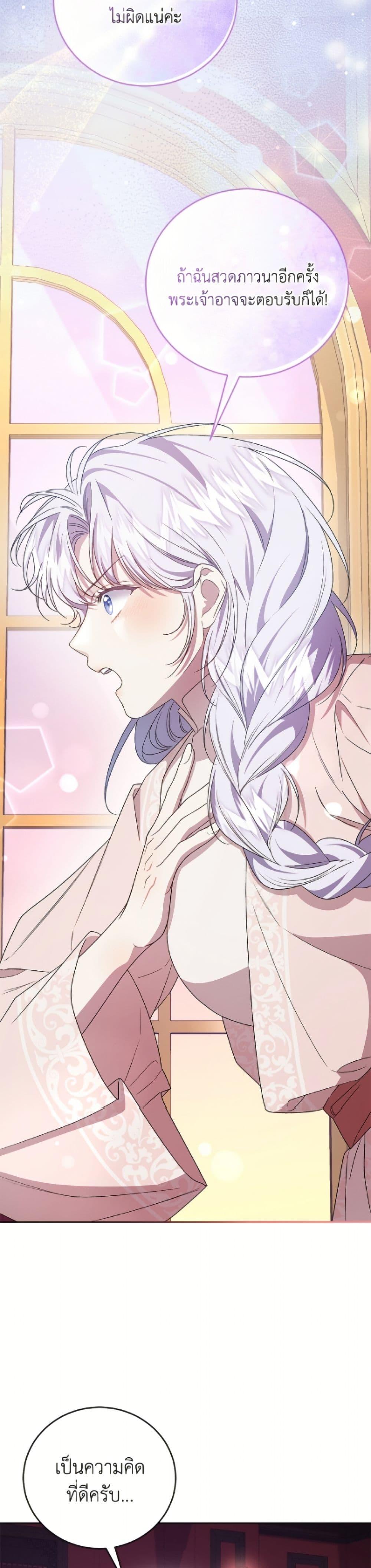 Manga-lc-com อ่านมังงะ อ่านการ์ตูน ออนไลน์ ฟรี I Became the Stepmother of an Irrevocable Dark Family ตอนที่ 1 2 3 4 5 6 7 8 9 10 11 12 13 14 ฟรี ไม่มีโฆษณา Manga-lc - อ่าน มังงะ อ่าน การ์ตูน ออนไลน์ อ่านมังงะ ฟรี