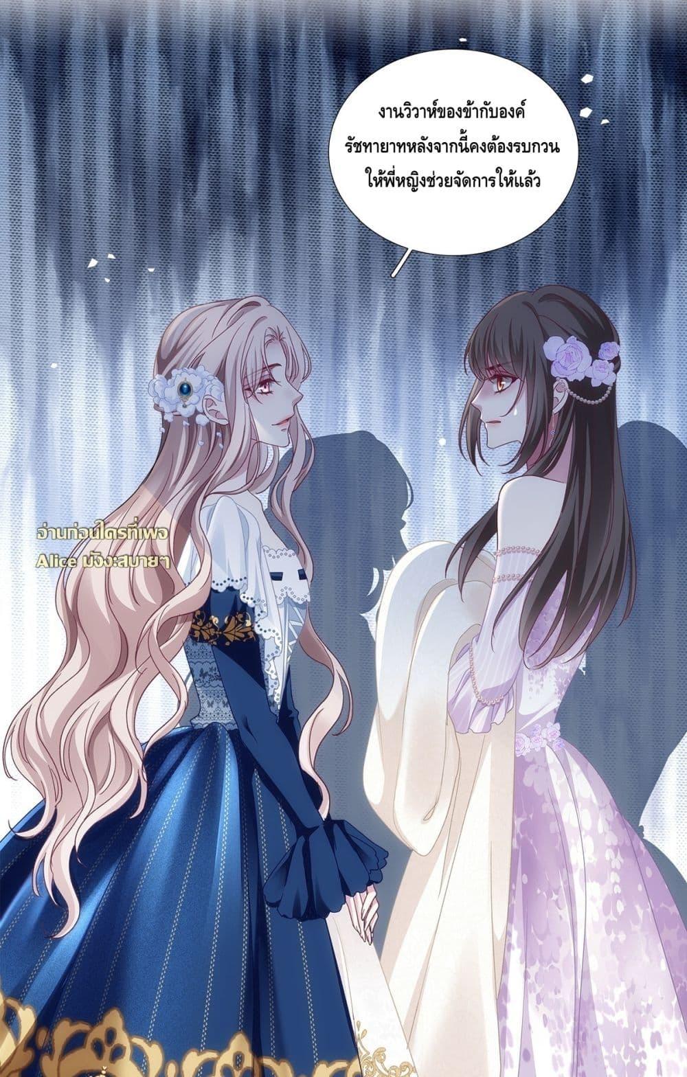 Manga-lc-com อ่านมังงะ อ่านการ์ตูน ออนไลน์ ฟรี TheVillainous ตอนที่ 1 2 3 4 5 6 7 8 9 10 11 12 13 14 ฟรี ไม่มีโฆษณา Manga-lc - อ่าน มังงะ อ่าน การ์ตูน ออนไลน์ อ่านมังงะ ฟรี