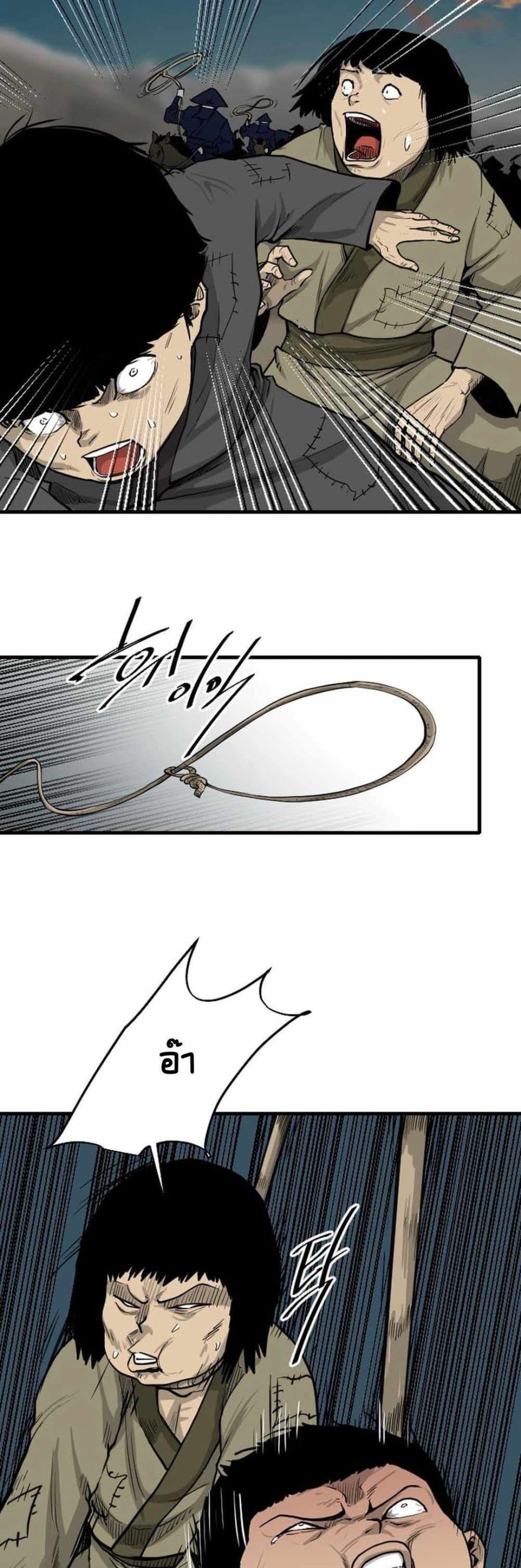 Manga-lc-com อ่านมังงะ อ่านการ์ตูน ออนไลน์ ฟรี The Demonic Warrior ตอนที่ 1 2 3 4 5 6 7 8 9 10 11 12 13 14 ฟรี ไม่มีโฆษณา Manga-lc - อ่าน มังงะ อ่าน การ์ตูน ออนไลน์ อ่านมังงะ ฟรี