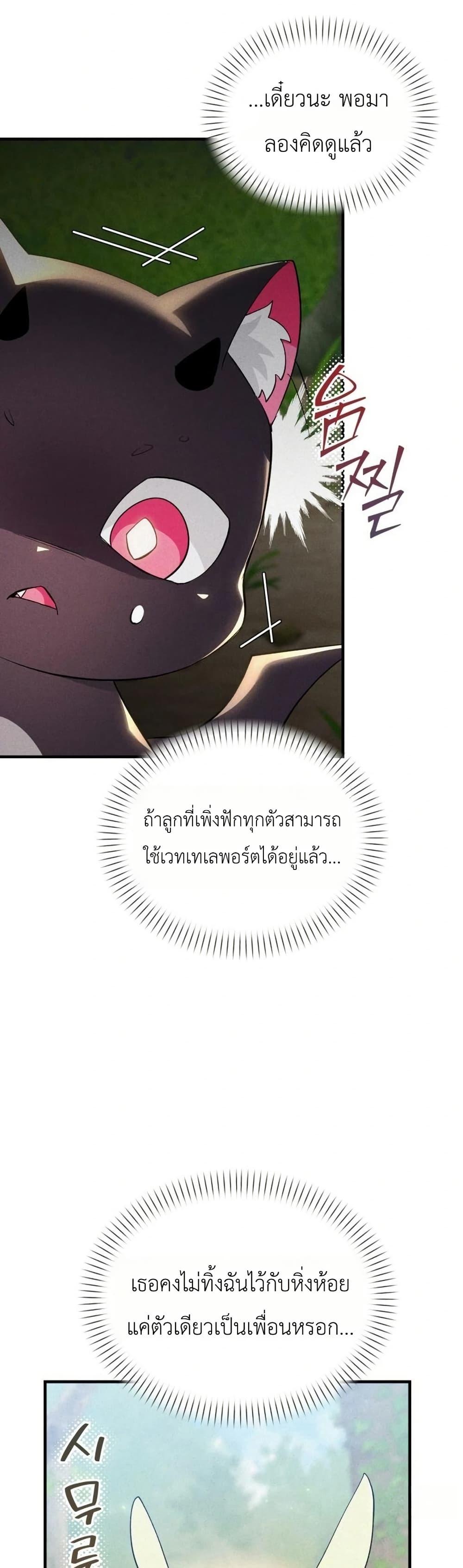 Manga-lc-com อ่านมังงะ อ่านการ์ตูน ออนไลน์ ฟรี One day, I became a hatchling ตอนที่ 1 2 3 4 5 6 7 8 9 10 11 12 13 14 ฟรี ไม่มีโฆษณา Manga-lc - อ่าน มังงะ อ่าน การ์ตูน ออนไลน์ อ่านมังงะ ฟรี