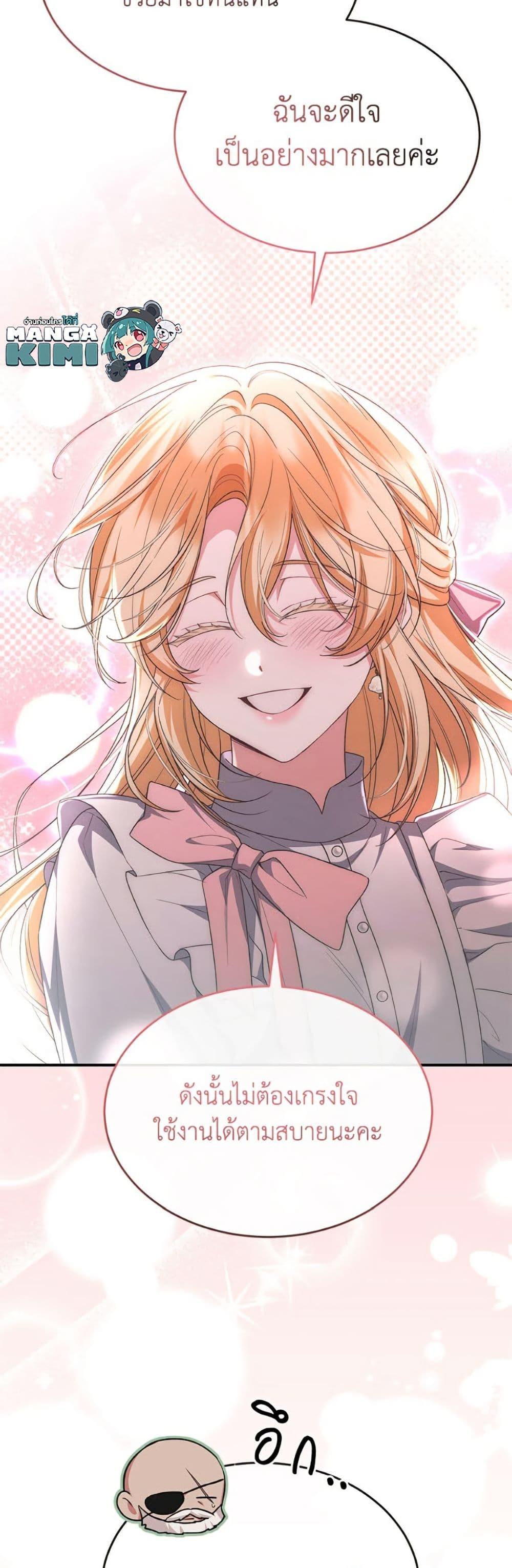 Manga-lc-com อ่านมังงะ อ่านการ์ตูน ออนไลน์ ฟรี The Real Daughter Is Back ตอนที่ 1 2 3 4 5 6 7 8 9 10 11 12 13 14 ฟรี ไม่มีโฆษณา Manga-lc - อ่าน มังงะ อ่าน การ์ตูน ออนไลน์ อ่านมังงะ ฟรี