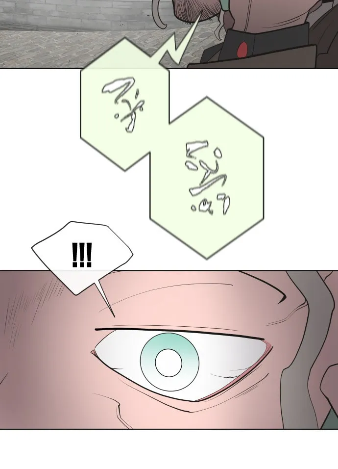 ยุคแห่งยอดมนุษย์ ตอนที่ 47 รูปที่ 100