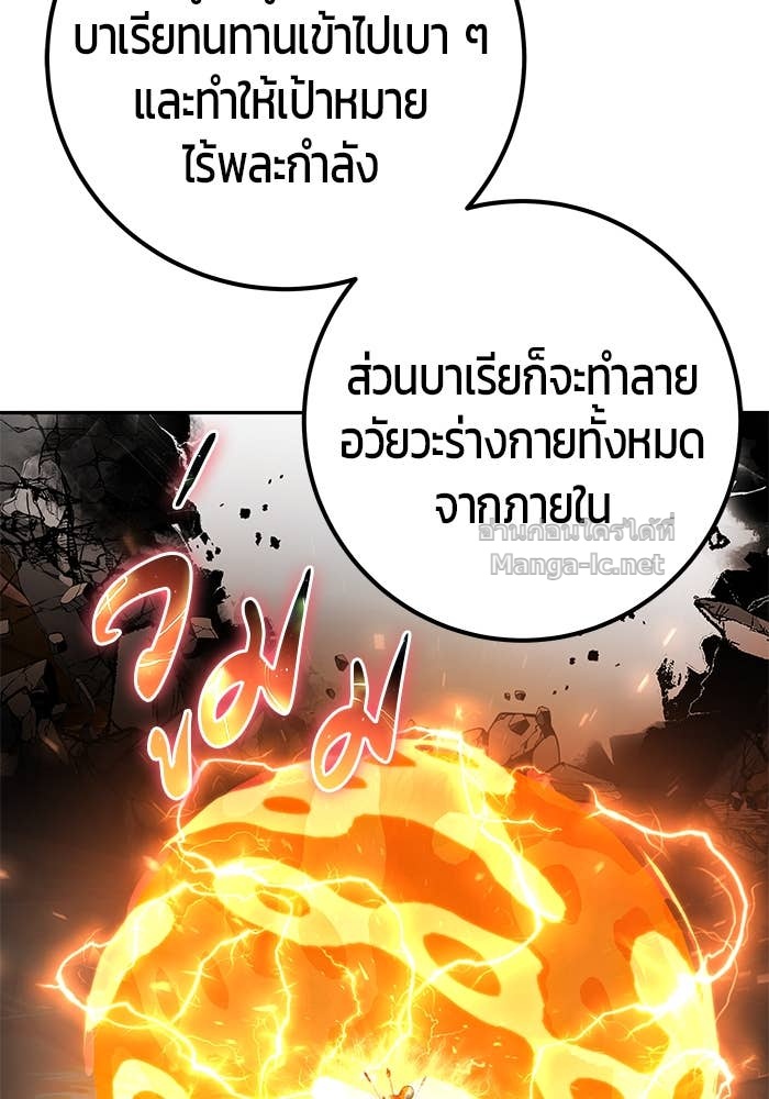 Doujin-Lc- อ่าน โดจิน มังฮวา เกาหลี ญี่ปุ่น จีน แปลไทย แกร่งเกินผู้กล้า แต่ซ่าไม่ได้ ตอนที่ 1 2 3 4 5 6 7 8 9 10 11 12 13 14 ฟรี ไม่มีโฆษณา อ่าน โดจิน Manhwa เกาหลี ญี่ปุ่น จีน เรามีครบ คัดมาให้เน้นๆ โดจิน 18+ รับประกันความฟินโดย Doujin Lc