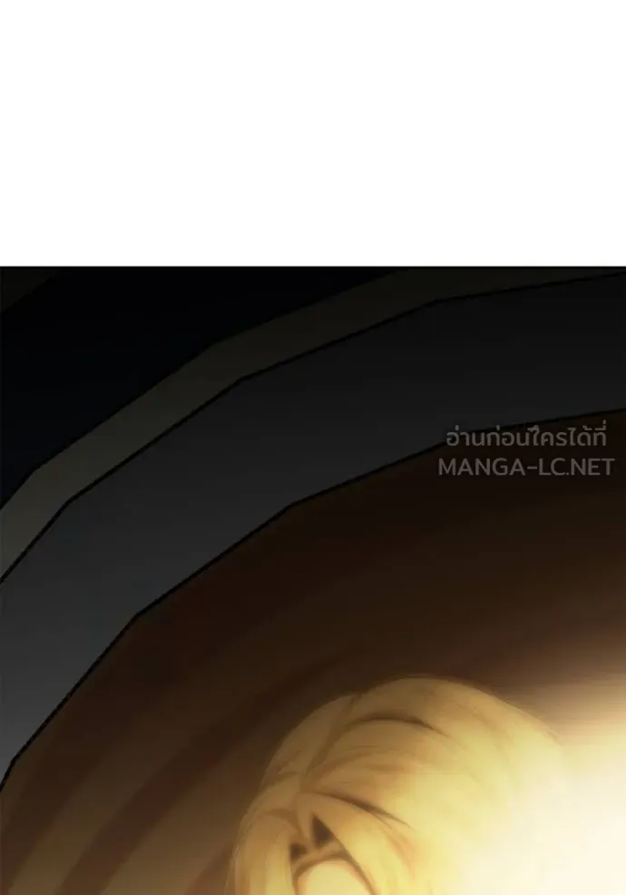 ชาตินี้น้องขอเป็นราช ตอนที่ 118 รูปที่ 75