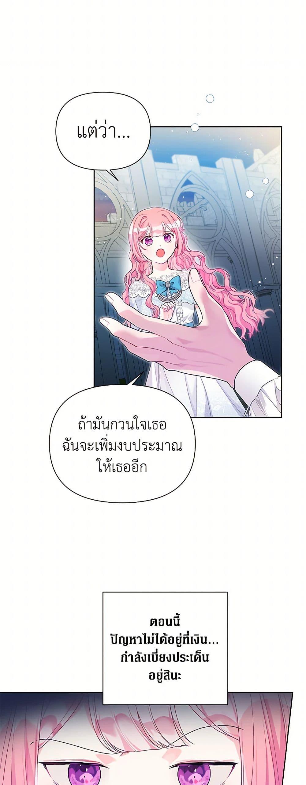 Manga-lc-com อ่านมังงะ อ่านการ์ตูน ออนไลน์ ฟรี The Archvillain’s Daughter-in-Law ตอนที่ 1 2 3 4 5 6 7 8 9 10 11 12 13 14 ฟรี ไม่มีโฆษณา Manga-lc - อ่าน มังงะ อ่าน การ์ตูน ออนไลน์ อ่านมังงะ ฟรี