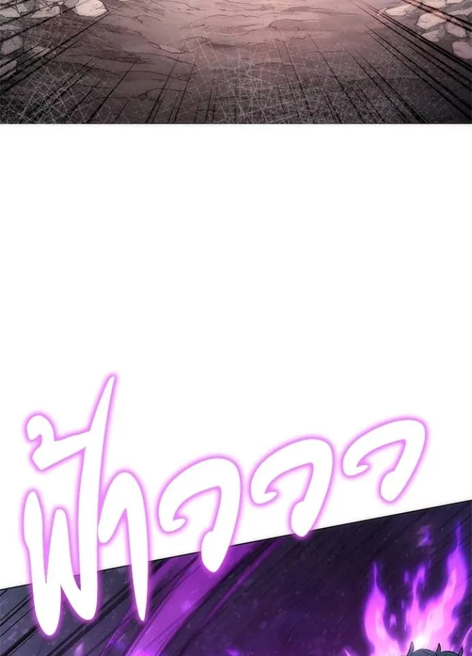 คืนแห่งโทแกบี ตอนที่ 56 รูปที่ 14