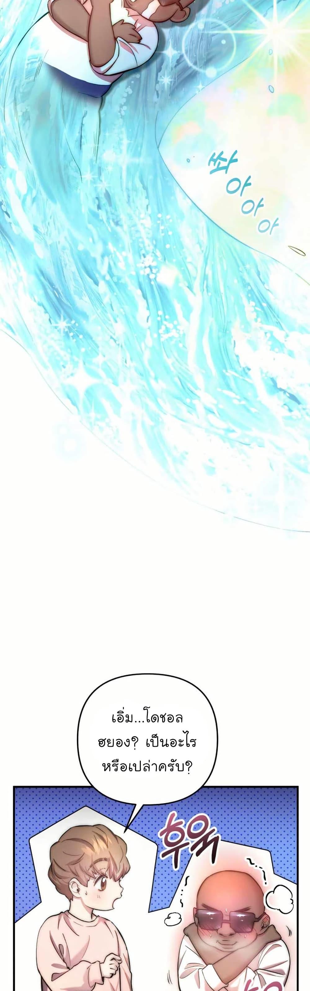 Manga-lc-com อ่านมังงะ อ่านการ์ตูน ออนไลน์ ฟรี Acting Genius, TOP Idol! ตอนที่ 1 2 3 4 5 6 7 8 9 10 11 12 13 14 ฟรี ไม่มีโฆษณา Manga-lc - อ่าน มังงะ อ่าน การ์ตูน ออนไลน์ อ่านมังงะ ฟรี
