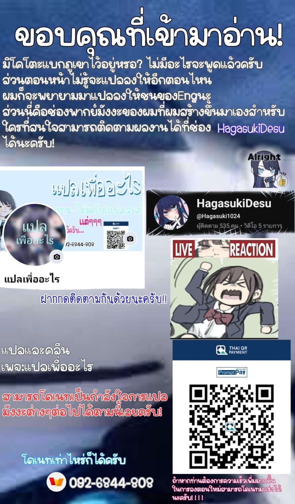 Manga-lc-com อ่านมังงะ อ่านการ์ตูน ออนไลน์ ฟรี Mikoto-chan Doesn’t Want to Be Hated! ตอนที่ 1 2 3 4 5 6 7 8 9 10 11 12 13 14 ฟรี ไม่มีโฆษณา Manga-lc - อ่าน มังงะ อ่าน การ์ตูน ออนไลน์ อ่านมังงะ ฟรี