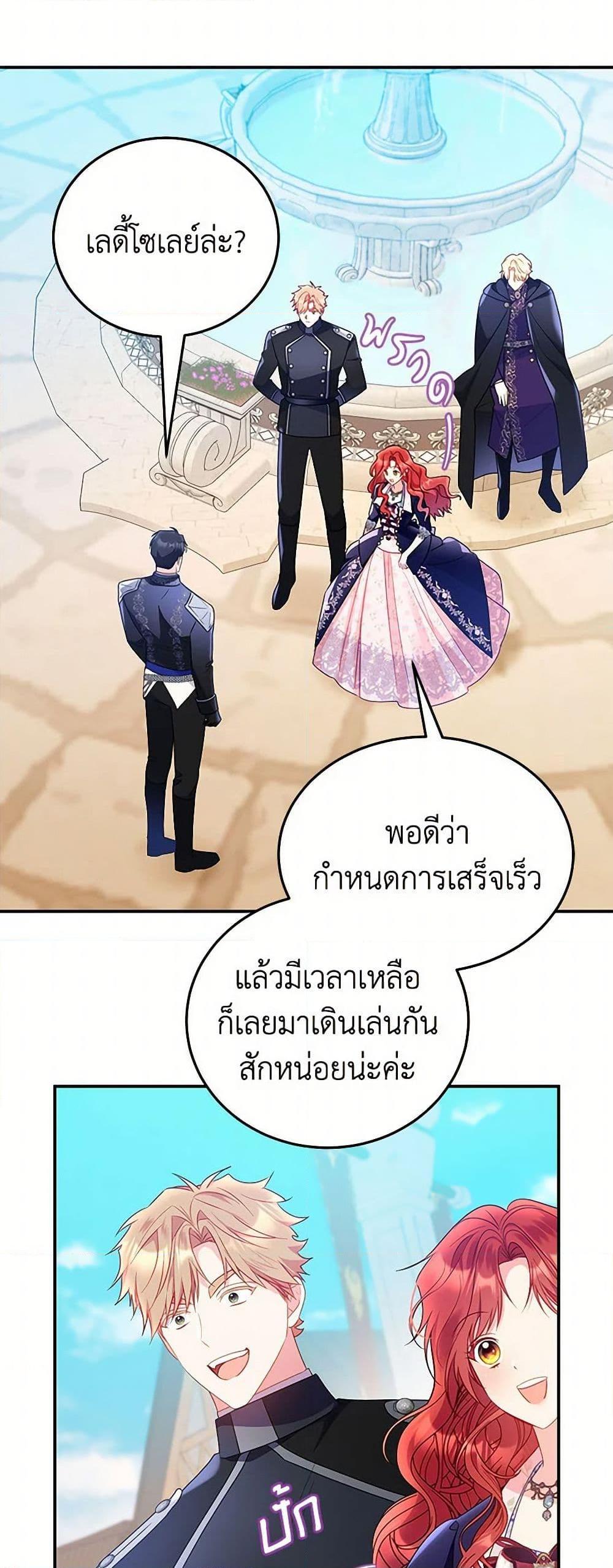 Manga-lc-com อ่านมังงะ อ่านการ์ตูน ออนไลน์ ฟรี The Villainess Captured the Grand Duke ตอนที่ 1 2 3 4 5 6 7 8 9 10 11 12 13 14 ฟรี ไม่มีโฆษณา Manga-lc - อ่าน มังงะ อ่าน การ์ตูน ออนไลน์ อ่านมังงะ ฟรี