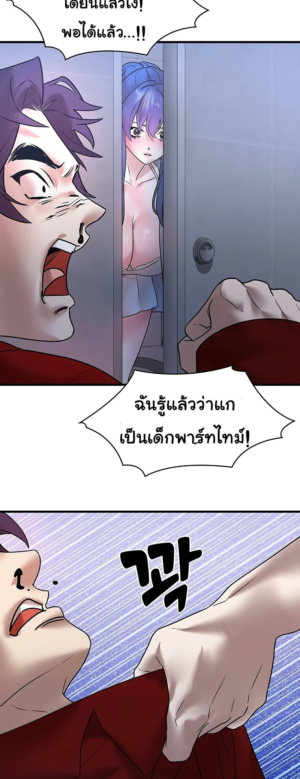 Doujin-Lc- อ่าน โดจิน มังฮวา เกาหลี ญี่ปุ่น จีน แปลไทย King of Delusions ตอนที่ 1 2 3 4 5 6 7 8 9 10 11 12 13 14 ฟรี ไม่มีโฆษณา อ่าน โดจิน Manhwa เกาหลี ญี่ปุ่น จีน เรามีครบ คัดมาให้เน้นๆ โดจิน 18+ รับประกันความฟินโดย  Doujin Lc