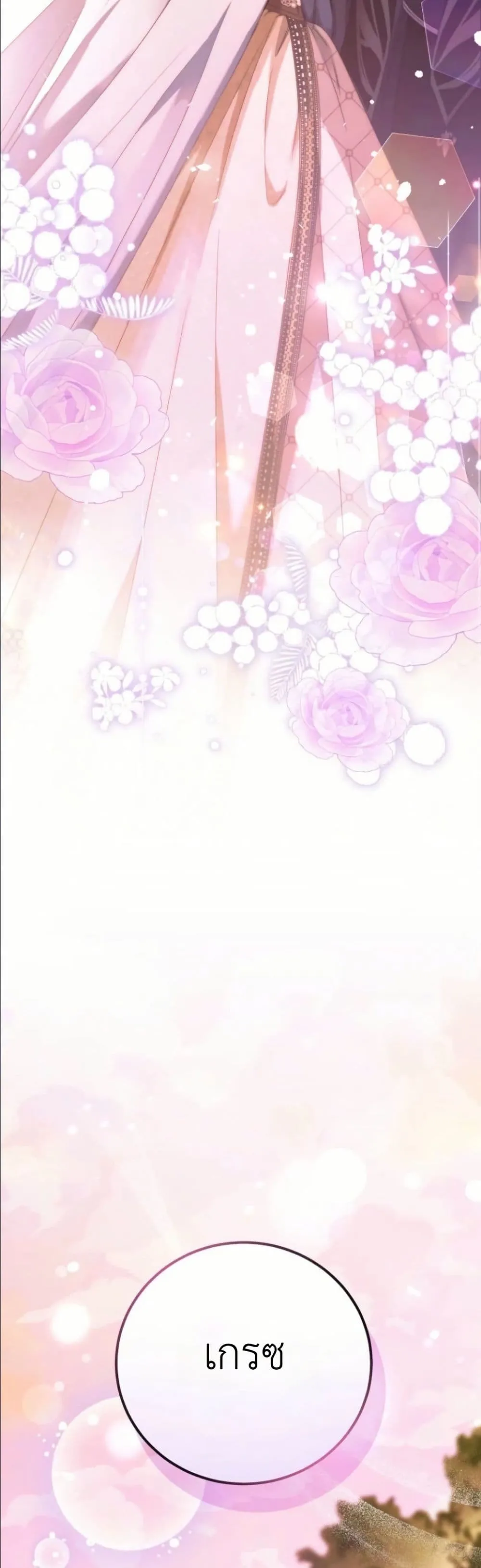Manga-lc-com อ่านมังงะ อ่านการ์ตูน ออนไลน์ ฟรี This Is What Revenge Looks Like ตอนที่ 1 2 3 4 5 6 7 8 9 10 11 12 13 14 ฟรี ไม่มีโฆษณา Manga-lc - อ่าน มังงะ อ่าน การ์ตูน ออนไลน์ อ่านมังงะ ฟรี