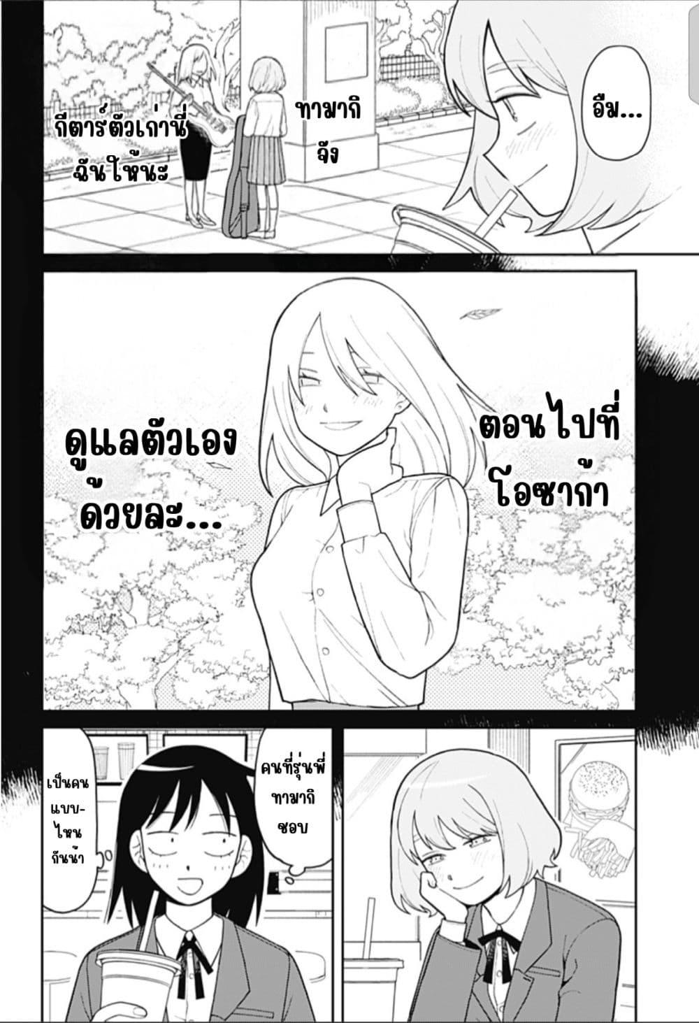 Manga-lc-com อ่านมังงะ อ่านการ์ตูน ออนไลน์ ฟรี Girl Meets Rock! ตอนที่ 1 2 3 4 5 6 7 8 9 10 11 12 13 14 ฟรี ไม่มีโฆษณา Manga-lc - อ่าน มังงะ อ่าน การ์ตูน ออนไลน์ อ่านมังงะ ฟรี