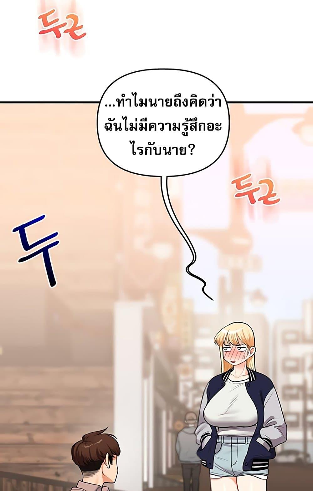 Doujin-Lc- อ่าน โดจิน มังฮวา เกาหลี ญี่ปุ่น จีน แปลไทย Relationship Reversal ตอนที่ 1 2 3 4 5 6 7 8 9 10 11 12 13 14 ฟรี ไม่มีโฆษณา อ่าน โดจิน Manhwa เกาหลี ญี่ปุ่น จีน เรามีครบ คัดมาให้เน้นๆ โดจิน 18+ รับประกันความฟินโดย  Doujin Lc