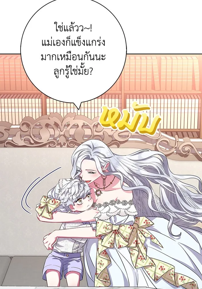 ฉันกลายเป็นแม่พระเอกนิยายจอมเสเพล ตอนที่ 28 รูปที่ 68