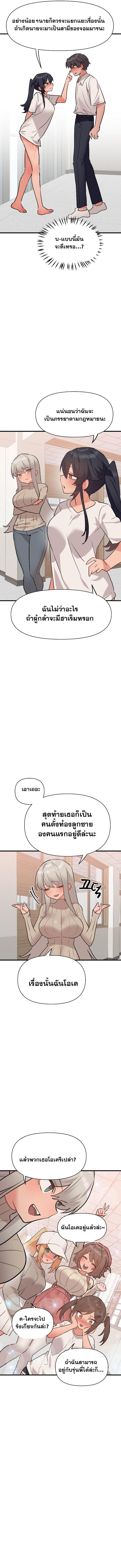 Doujin-Lc- อ่าน โดจิน มังฮวา เกาหลี ญี่ปุ่น จีน แปลไทย Do You Wanna Fight in This Life, Too ตอนที่ 1 2 3 4 5 6 7 8 9 10 11 12 13 14 ฟรี ไม่มีโฆษณา อ่าน โดจิน Manhwa เกาหลี ญี่ปุ่น จีน เรามีครบ คัดมาให้เน้นๆ โดจิน 18+ รับประกันความฟินโดย  Doujin Lc