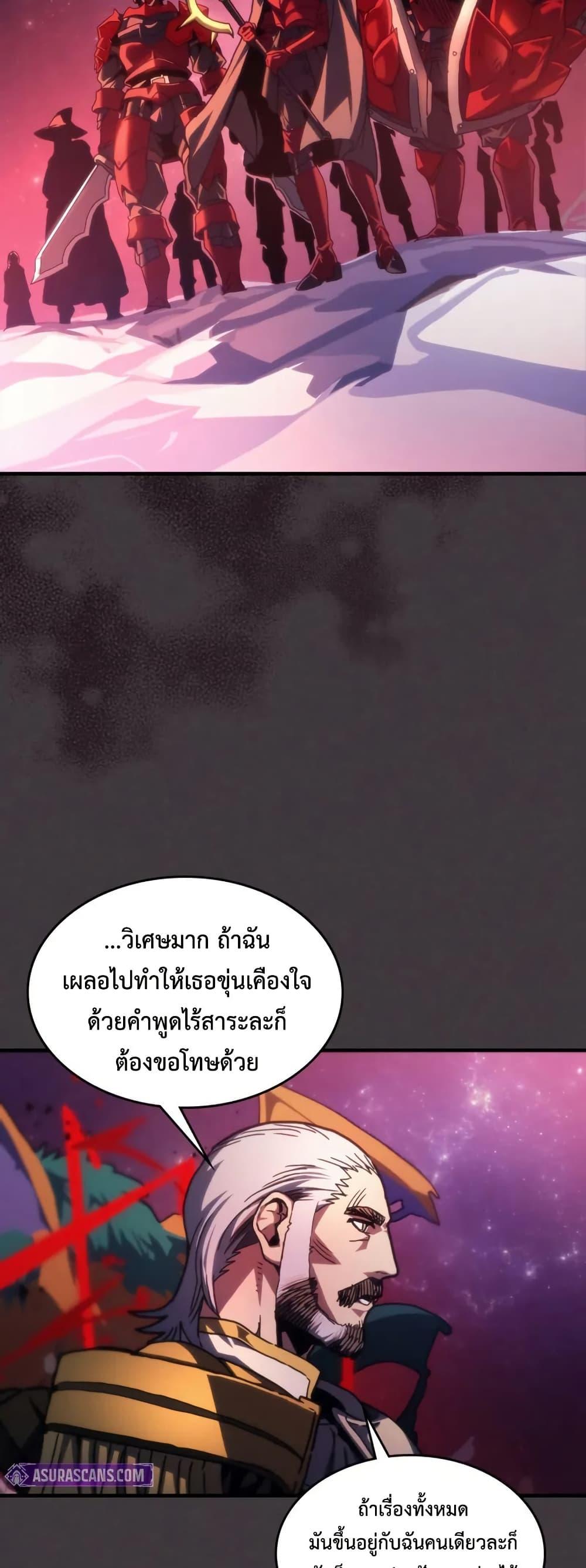 Manga-lc-com อ่านมังงะ อ่านการ์ตูน ออนไลน์ ฟรี Mr Devourer, Please Act Like a Final Boss ตอนที่ 1 2 3 4 5 6 7 8 9 10 11 12 13 14 ฟรี ไม่มีโฆษณา Manga-lc - อ่าน มังงะ อ่าน การ์ตูน ออนไลน์ อ่านมังงะ ฟรี