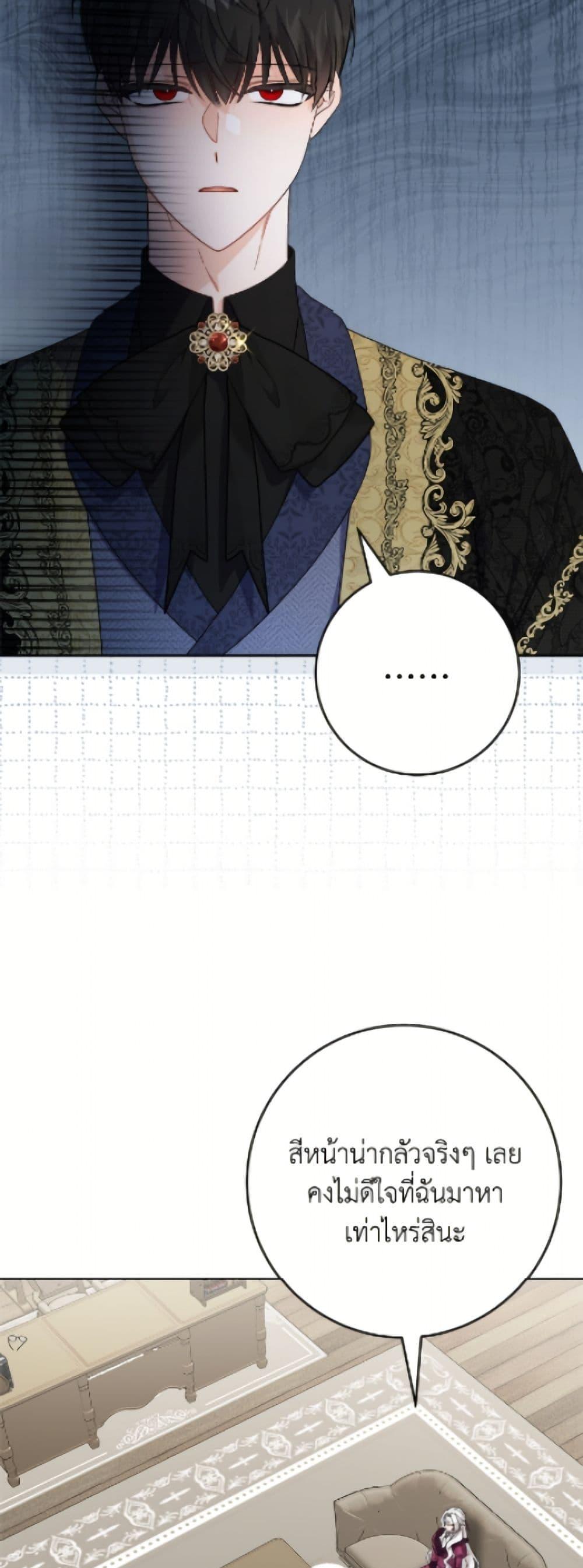 Manga-lc-com อ่านมังงะ อ่านการ์ตูน ออนไลน์ ฟรี The Male Lead is in Charge of the Successor ตอนที่ 1 2 3 4 5 6 7 8 9 10 11 12 13 14 ฟรี ไม่มีโฆษณา Manga-lc - อ่าน มังงะ อ่าน การ์ตูน ออนไลน์ อ่านมังงะ ฟรี