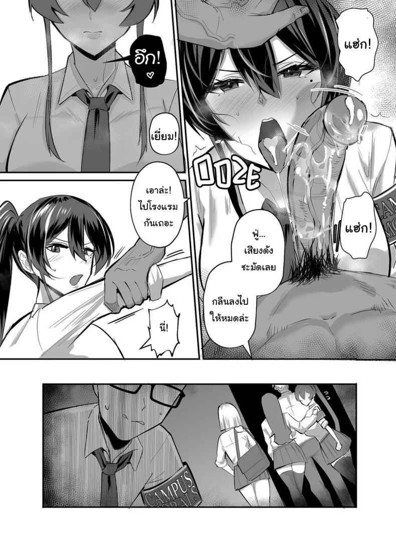 Doujin-Lc- อ่าน โดจิน มังฮวา เกาหลี ญี่ปุ่น จีน แปลไทย ที่ต้องทำเพราะจำใจ[Zenjidou Shimoneta Seizou Machine (Chinetsu)] Kuppuku ~Fuuki Iinchou wa Odosarete Netorarete...~ ตอนที่ 1 2 3 4 5 6 7 8 9 10 11 12 13 14 ฟรี ไม่มีโฆษณา อ่าน โดจิน Manhwa เกาหลี ญี่ปุ่น จีน เรามีครบ คัดมาให้เน้นๆ โดจิน 18+ รับประกันความฟินโดย  Doujin Lc