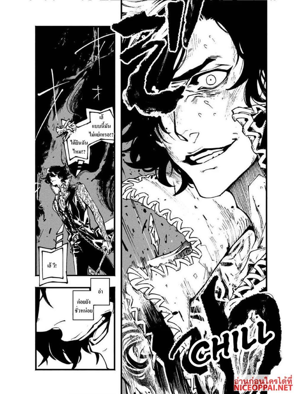 Manga-lc-com อ่านมังงะ อ่านการ์ตูน ออนไลน์ ฟรี Devil May Cry 5 -Visions of V- ตอนที่ 1 2 3 4 5 6 7 8 9 10 11 12 13 14 ฟรี ไม่มีโฆษณา Manga-lc - อ่าน มังงะ อ่าน การ์ตูน ออนไลน์ อ่านมังงะ ฟรี