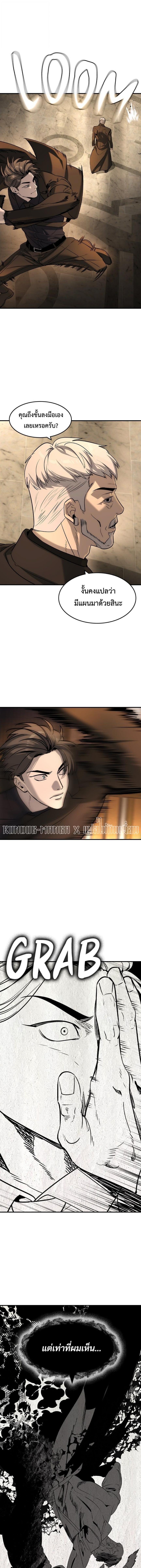 Manga-lc-com อ่านมังงะ อ่านการ์ตูน ออนไลน์ ฟรี The Childe ตอนที่ 1 2 3 4 5 6 7 8 9 10 11 12 13 14 ฟรี ไม่มีโฆษณา Manga-lc - อ่าน มังงะ อ่าน การ์ตูน ออนไลน์ อ่านมังงะ ฟรี
