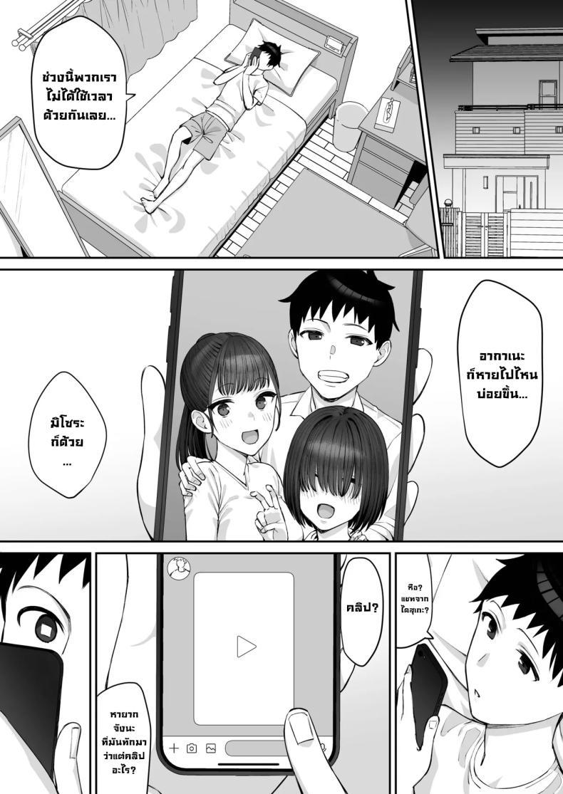 Doujin-Lc- อ่าน โดจิน มังฮวา เกาหลี ญี่ปุ่น จีน แปลไทย เพื่อนฝาแฝดสมัยเด็กกลายเป็นของผู้ชายอื่น [Take Shinshi] ตอนที่ 1 2 3 4 5 6 7 8 9 10 11 12 13 14 ฟรี ไม่มีโฆษณา อ่าน โดจิน Manhwa เกาหลี ญี่ปุ่น จีน เรามีครบ คัดมาให้เน้นๆ โดจิน 18+ รับประกันความฟินโดย  Doujin Lc