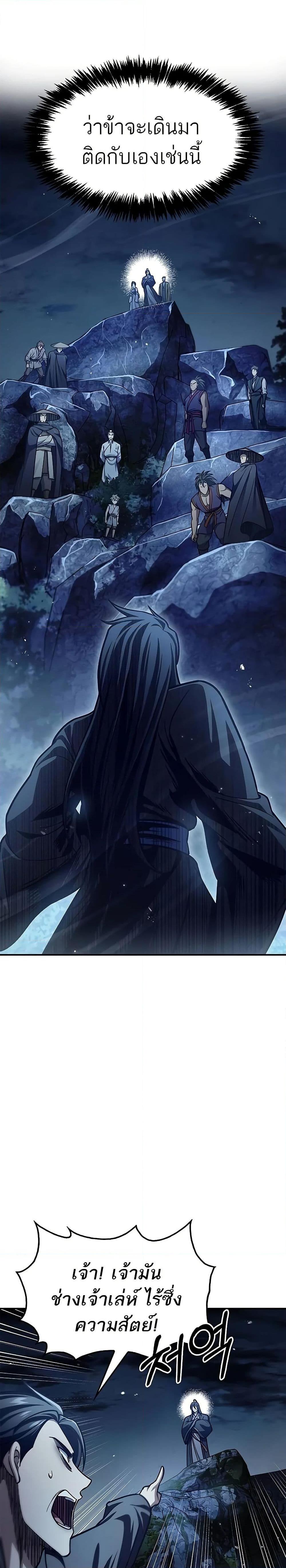 Manga-lc-com อ่านมังงะ อ่านการ์ตูน ออนไลน์ ฟรี Heavenly Grand Archive’s Young Master ตอนที่ 1 2 3 4 5 6 7 8 9 10 11 12 13 14 ฟรี ไม่มีโฆษณา Manga-lc - อ่าน มังงะ อ่าน การ์ตูน ออนไลน์ อ่านมังงะ ฟรี