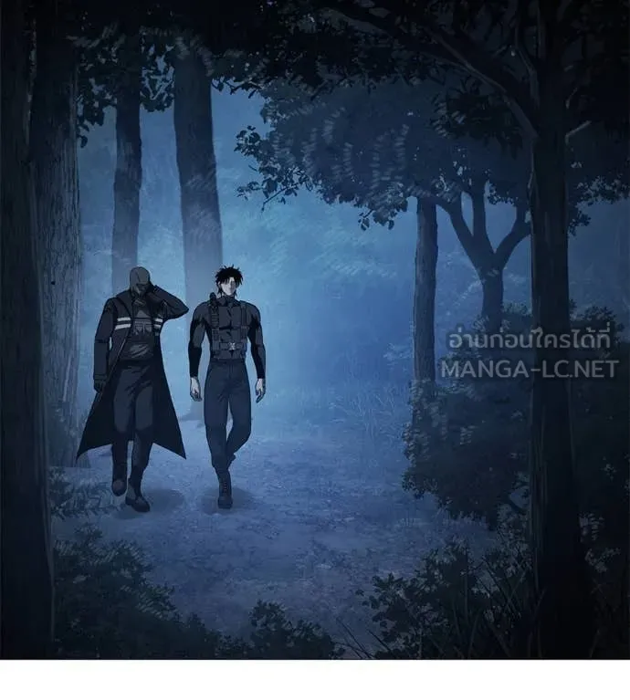 มัจจุราชชุดแดง ตอนที่ 16 รูปที่ 104