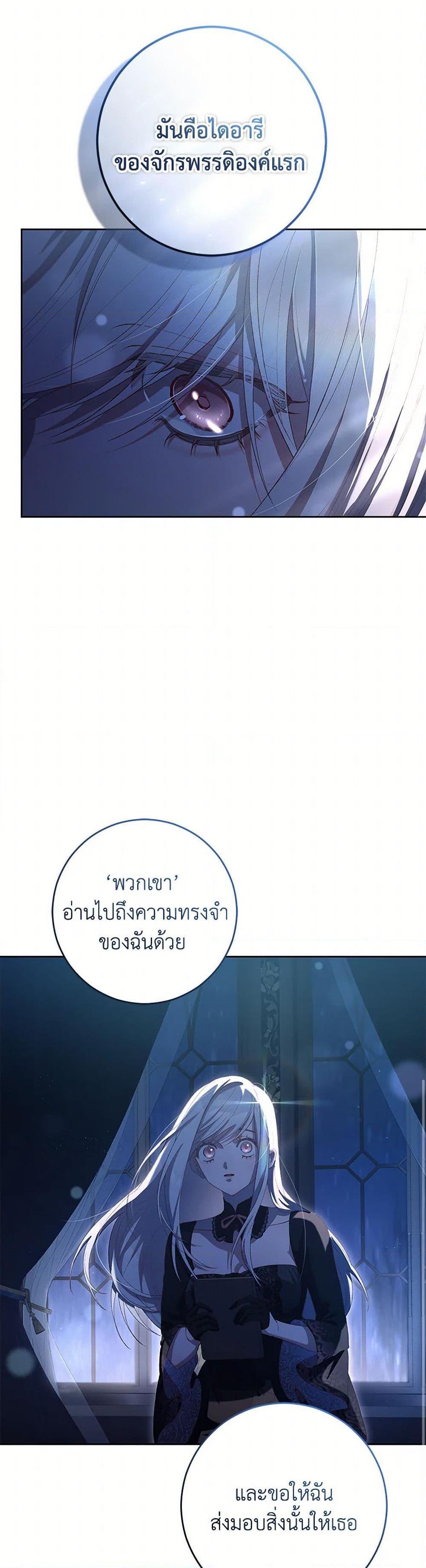 Manga-lc-com อ่านมังงะ อ่านการ์ตูน ออนไลน์ ฟรี Second Life of a Trash Princess ตอนที่ 1 2 3 4 5 6 7 8 9 10 11 12 13 14 ฟรี ไม่มีโฆษณา Manga-lc - อ่าน มังงะ อ่าน การ์ตูน ออนไลน์ อ่านมังงะ ฟรี