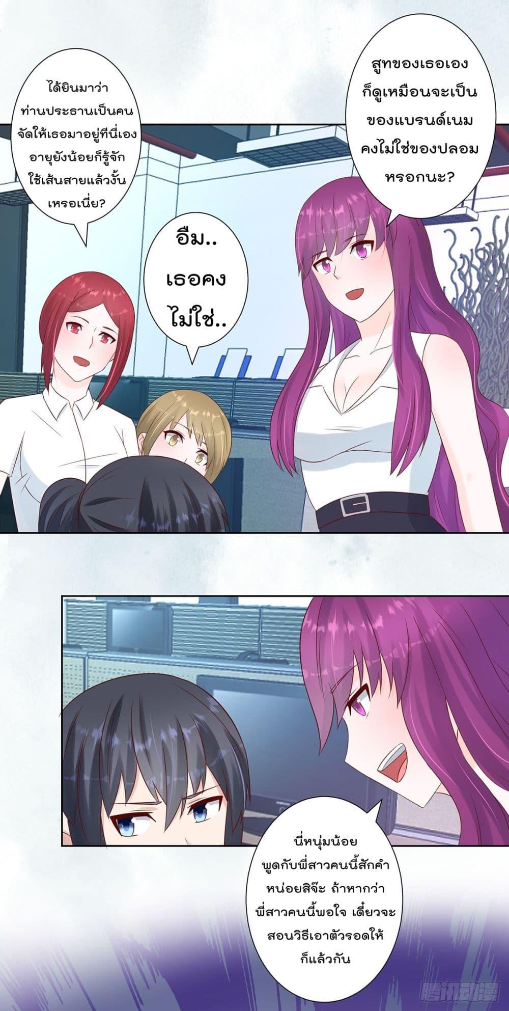 Manga-lc-com อ่านมังงะ อ่านการ์ตูน ออนไลน์ ฟรี The Cultivators Guardian in The City ตอนที่ 1 2 3 4 5 6 7 8 9 10 11 12 13 14 ฟรี ไม่มีโฆษณา Manga-lc - อ่าน มังงะ อ่าน การ์ตูน ออนไลน์ อ่านมังงะ ฟรี