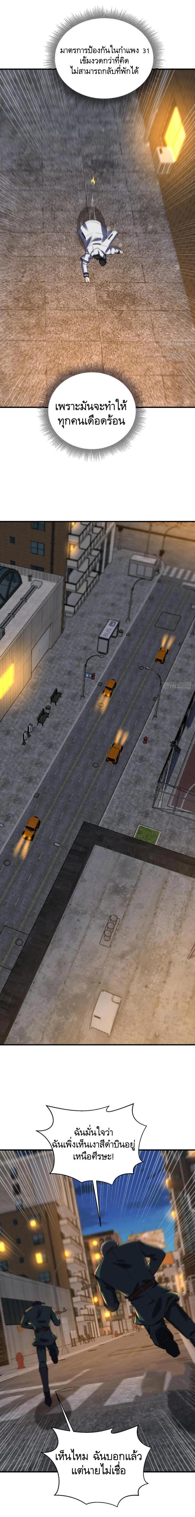 Manga-lc-com อ่านมังงะ อ่านการ์ตูน ออนไลน์ ฟรี The First Order ตอนที่ 1 2 3 4 5 6 7 8 9 10 11 12 13 14 ฟรี ไม่มีโฆษณา Manga-lc - อ่าน มังงะ อ่าน การ์ตูน ออนไลน์ อ่านมังงะ ฟรี