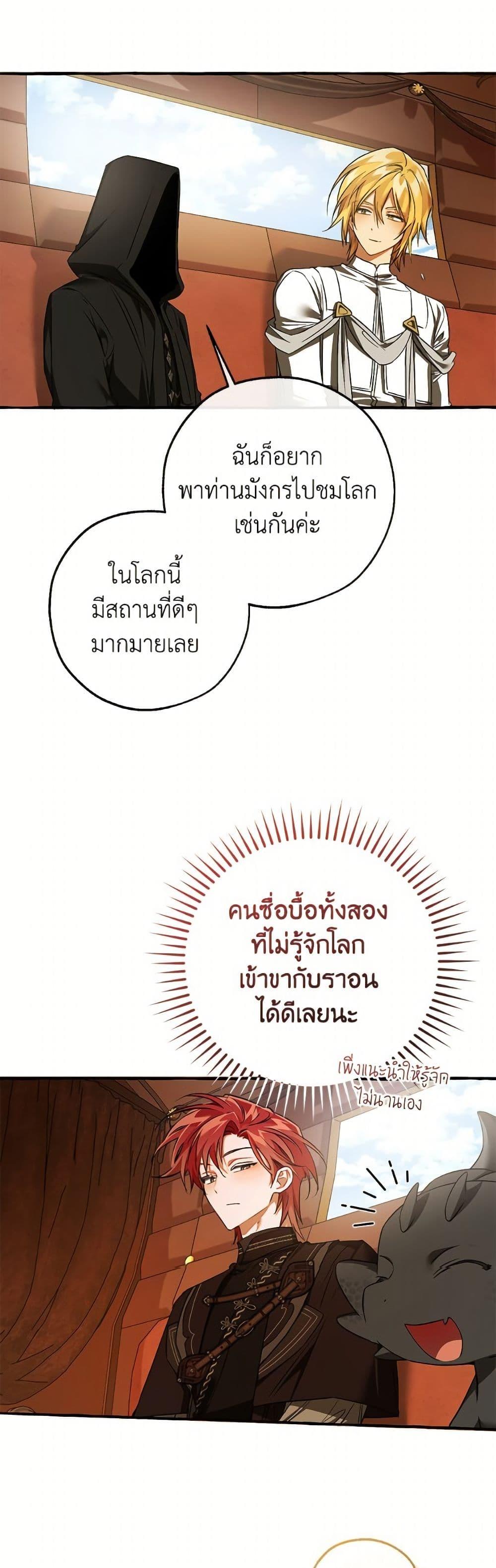 Manga-lc-com อ่านมังงะ อ่านการ์ตูน ออนไลน์ ฟรี Fakes Don’t Want To Be Real ตอนที่ 1 2 3 4 5 6 7 8 9 10 11 12 13 14 ฟรี ไม่มีโฆษณา Manga-lc - อ่าน มังงะ อ่าน การ์ตูน ออนไลน์ อ่านมังงะ ฟรี