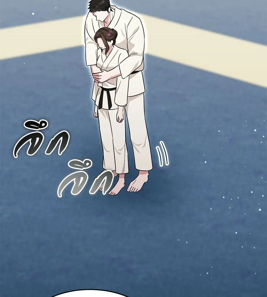 ผงาดรักนักกีฬาข้างบ้าน ตอนที่ 2 รูปที่ 97