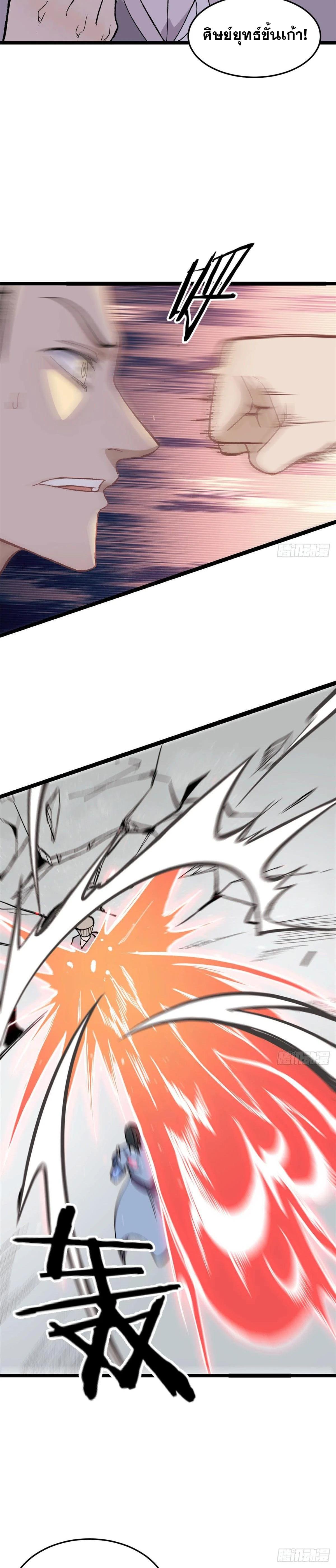 Manga-lc-com อ่านมังงะ อ่านการ์ตูน ออนไลน์ ฟรี All Hail the Sect Leader ตอนที่ 1 2 3 4 5 6 7 8 9 10 11 12 13 14 ฟรี ไม่มีโฆษณา Manga-lc - อ่าน มังงะ อ่าน การ์ตูน ออนไลน์ อ่านมังงะ ฟรี