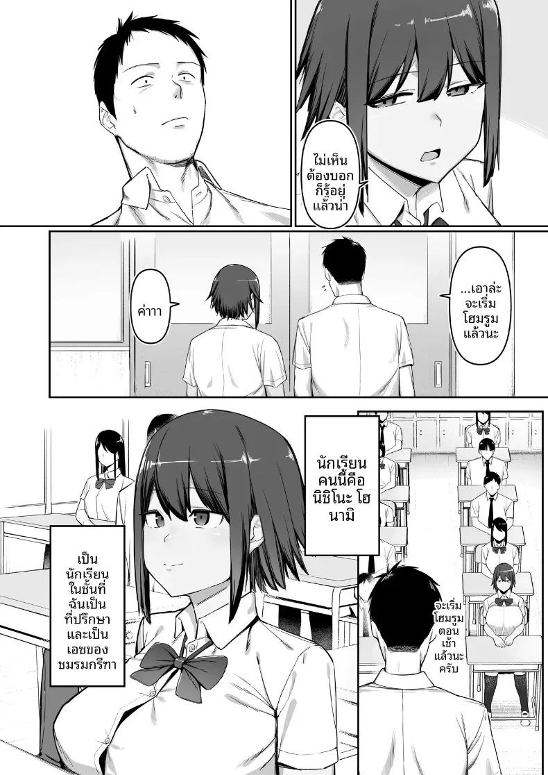 Doujin-Lc- อ่าน โดจิน มังฮวา เกาหลี ญี่ปุ่น จีน แปลไทย ความรักของสาวน้อยนักวิ่งจากชมรมกรีฑา (SOHMA) ตอนที่ 1 2 3 4 5 6 7 8 9 10 11 12 13 14 ฟรี ไม่มีโฆษณา อ่าน โดจิน Manhwa เกาหลี ญี่ปุ่น จีน เรามีครบ คัดมาให้เน้นๆ โดจิน 18+ รับประกันความฟินโดย  Doujin Lc