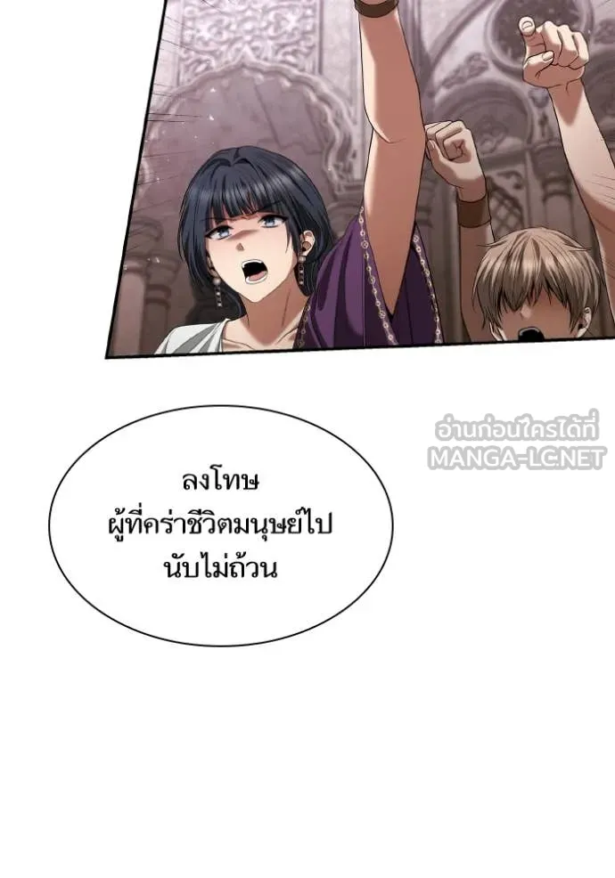 513f4bdba096ace01d7a ตอนที่ 167 รูปที่ 59