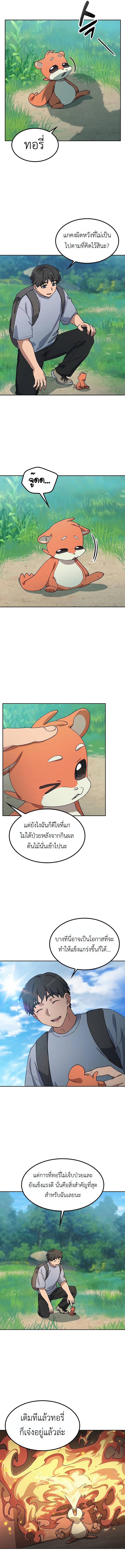 Manga-lc-com อ่านมังงะ อ่านการ์ตูน ออนไลน์ ฟรี Healing Life Through Camping In Another World ตอนที่ 1 2 3 4 5 6 7 8 9 10 11 12 13 14 ฟรี ไม่มีโฆษณา Manga-lc - อ่าน มังงะ อ่าน การ์ตูน ออนไลน์ อ่านมังงะ ฟรี