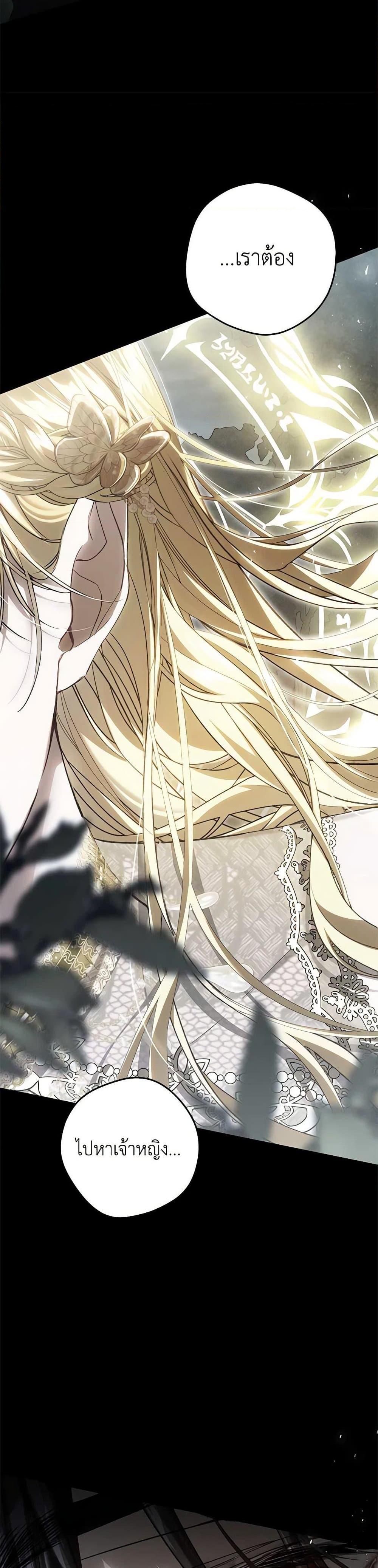 Manga-lc-com อ่านมังงะ อ่านการ์ตูน ออนไลน์ ฟรี The Villainess Is A Marionette ตอนที่ 1 2 3 4 5 6 7 8 9 10 11 12 13 14 ฟรี ไม่มีโฆษณา Manga-lc - อ่าน มังงะ อ่าน การ์ตูน ออนไลน์ อ่านมังงะ ฟรี