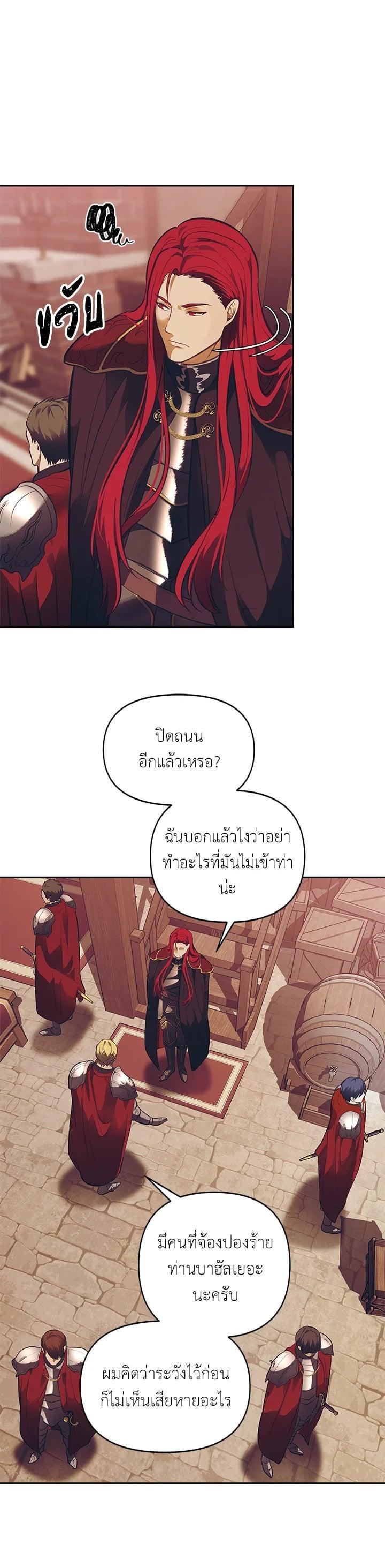 Manga-lc-com อ่านมังงะ อ่านการ์ตูน ออนไลน์ ฟรี Second Life Ranker ตอนที่ 1 2 3 4 5 6 7 8 9 10 11 12 13 14 ฟรี ไม่มีโฆษณา Manga-lc - อ่าน มังงะ อ่าน การ์ตูน ออนไลน์ อ่านมังงะ ฟรี