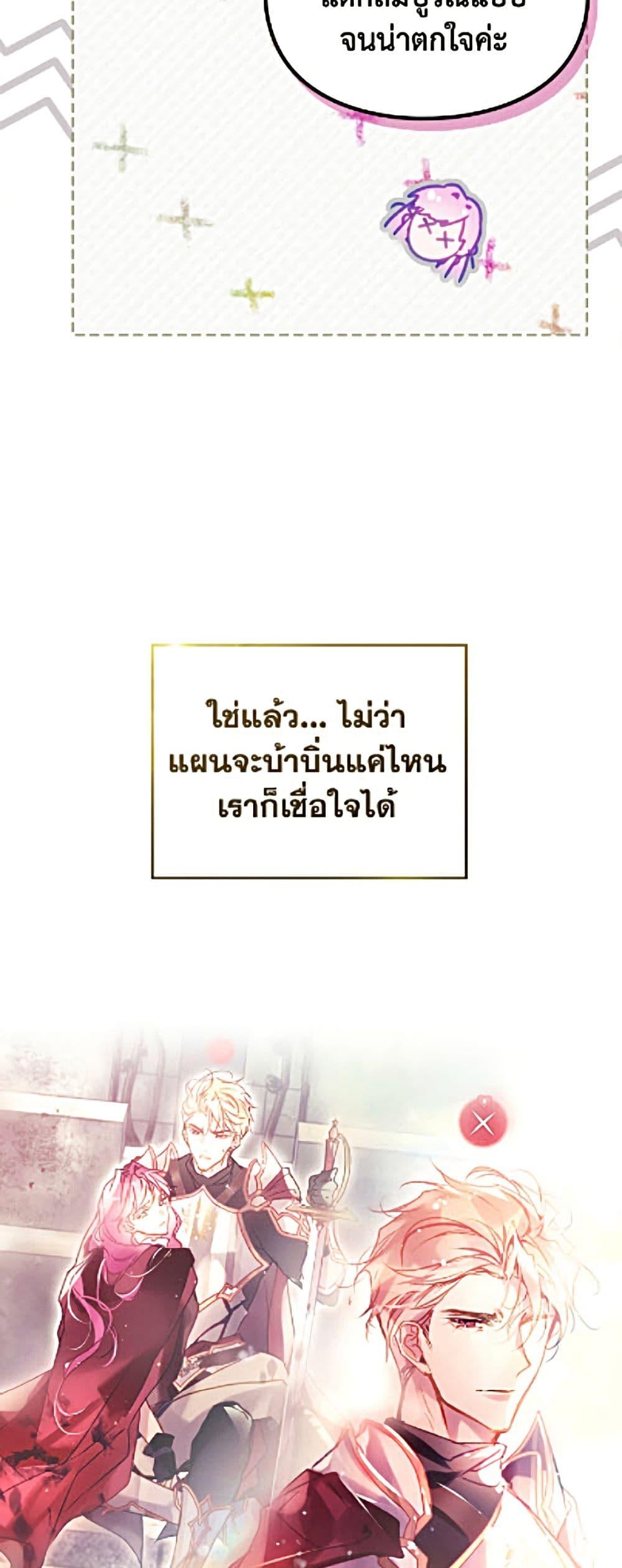 Manga-lc-com อ่านมังงะ อ่านการ์ตูน ออนไลน์ ฟรี Death Is The Only Ending For The Villainess ตอนที่ 1 2 3 4 5 6 7 8 9 10 11 12 13 14 ฟรี ไม่มีโฆษณา Manga-lc - อ่าน มังงะ อ่าน การ์ตูน ออนไลน์ อ่านมังงะ ฟรี