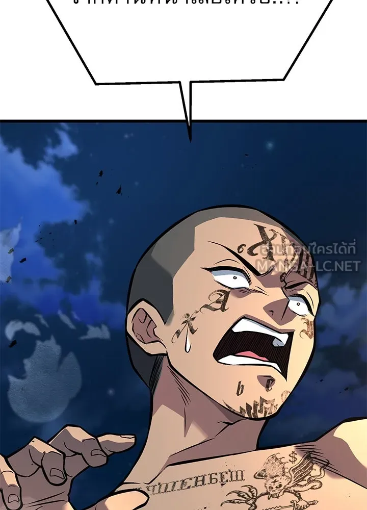 ราชาลานประลอง ตอนที่ 51 รูปที่ 186