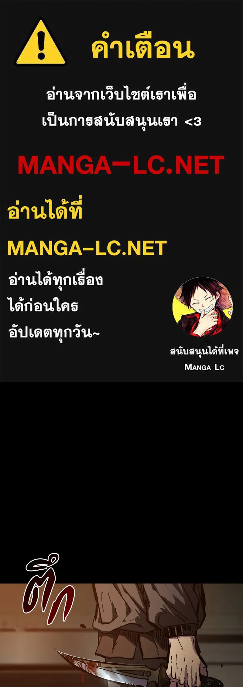 เกาลูน  ซาโรกา ตอนที่ 3 รูปที่ 1