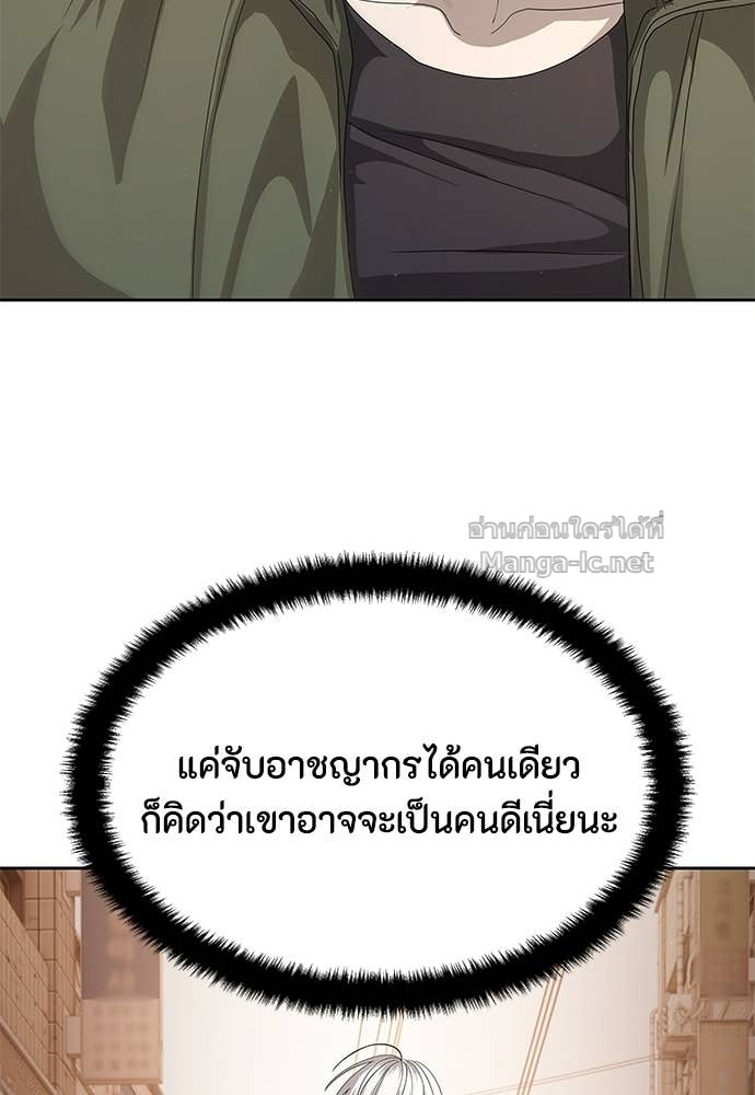 Doujin-Lc- อ่าน โดจิน มังฮวา เกาหลี ญี่ปุ่น จีน แปลไทย ข้าราชการพิเศษ ตอนที่ 1 2 3 4 5 6 7 8 9 10 11 12 13 14 ฟรี ไม่มีโฆษณา อ่าน โดจิน Manhwa เกาหลี ญี่ปุ่น จีน เรามีครบ คัดมาให้เน้นๆ โดจิน 18+ รับประกันความฟินโดย Doujin Lc