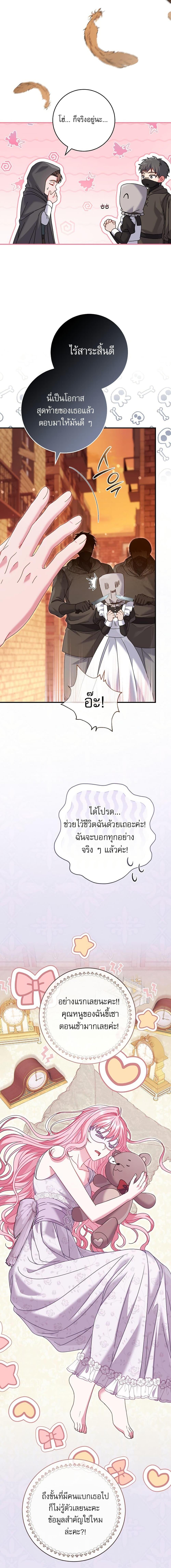 Manga-lc-com อ่านมังงะ อ่านการ์ตูน ออนไลน์ ฟรี Rather Than The Son, I’ll Take The Father ตอนที่ 1 2 3 4 5 6 7 8 9 10 11 12 13 14 ฟรี ไม่มีโฆษณา Manga-lc - อ่าน มังงะ อ่าน การ์ตูน ออนไลน์ อ่านมังงะ ฟรี