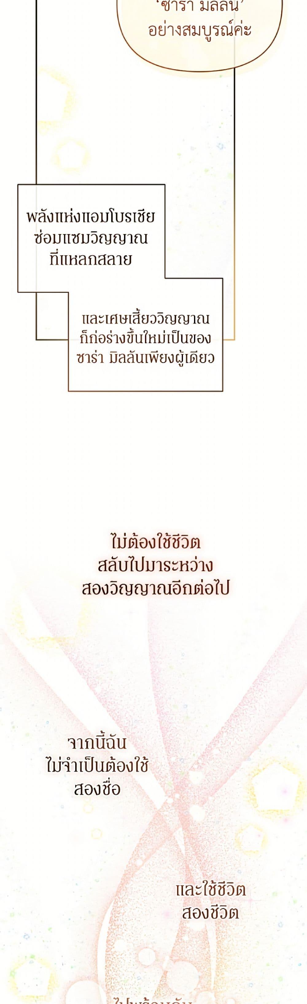 Manga-lc-com อ่านมังงะ อ่านการ์ตูน ออนไลน์ ฟรี I’m the Villainous Male Lead’s Terminally-Ill Aunt ตอนที่ 1 2 3 4 5 6 7 8 9 10 11 12 13 14 ฟรี ไม่มีโฆษณา Manga-lc - อ่าน มังงะ อ่าน การ์ตูน ออนไลน์ อ่านมังงะ ฟรี