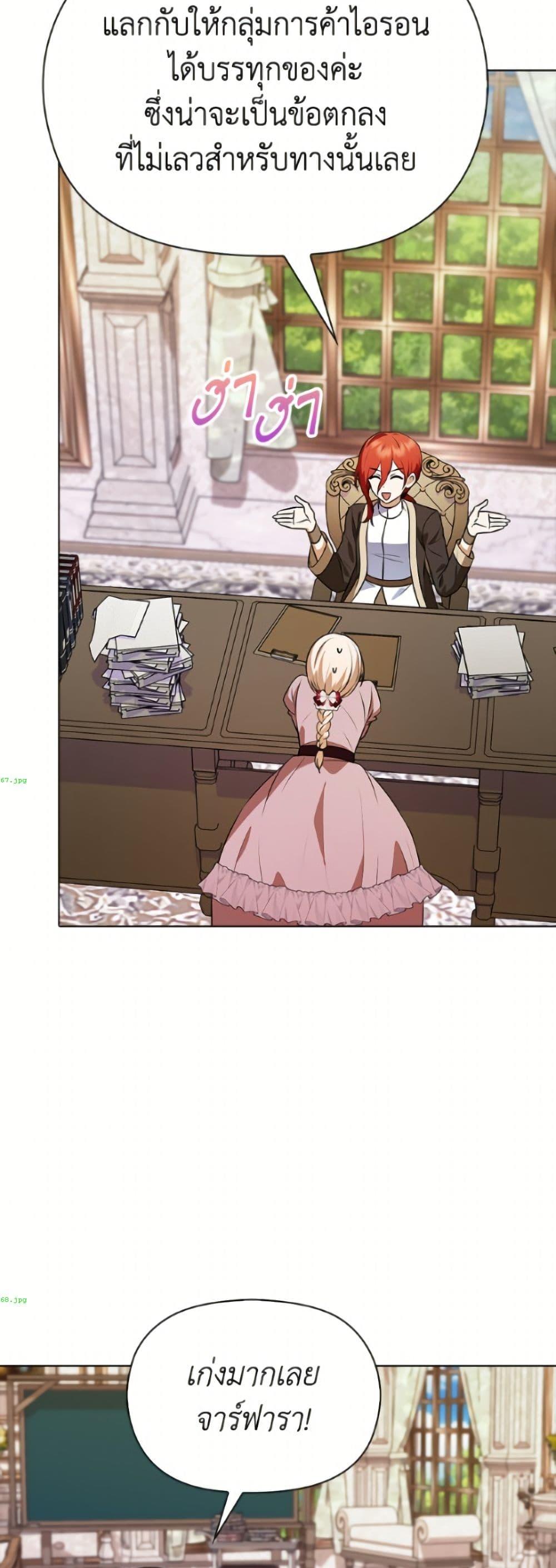 Manga-lc-com อ่านมังงะ อ่านการ์ตูน ออนไลน์ ฟรี The Gangster Baby of the Duke’s Family ตอนที่ 1 2 3 4 5 6 7 8 9 10 11 12 13 14 ฟรี ไม่มีโฆษณา Manga-lc - อ่าน มังงะ อ่าน การ์ตูน ออนไลน์ อ่านมังงะ ฟรี