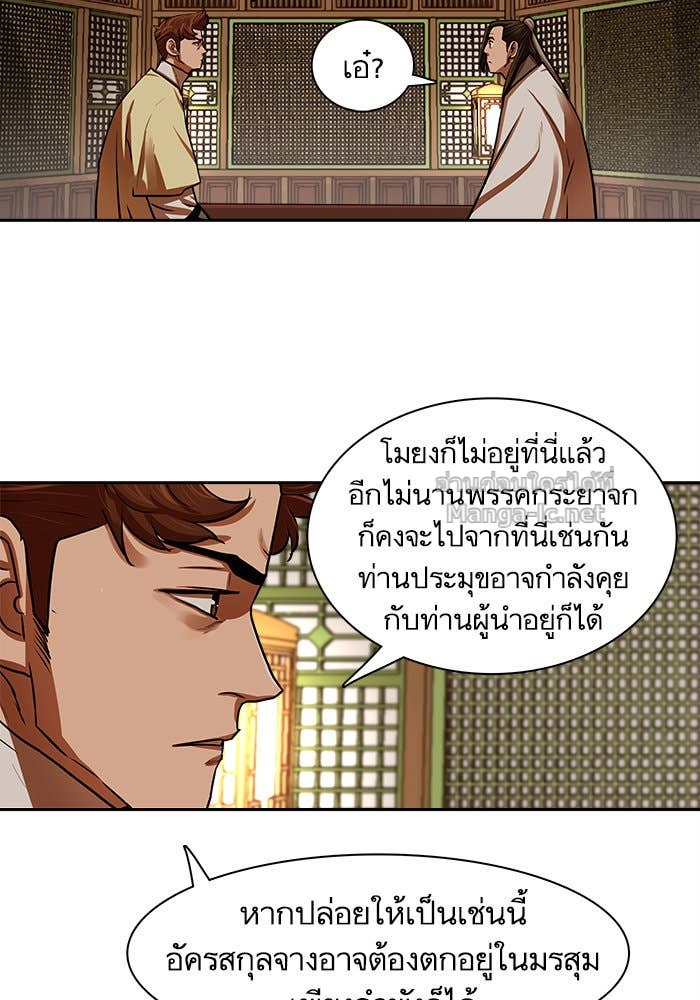 Doujin-Lc- อ่าน โดจิน มังฮวา เกาหลี ญี่ปุ่น จีน แปลไทย องครักษ์แห่งอัครสกุลจาง ตอนที่ 1 2 3 4 5 6 7 8 9 10 11 12 13 14 ฟรี ไม่มีโฆษณา อ่าน โดจิน Manhwa เกาหลี ญี่ปุ่น จีน เรามีครบ คัดมาให้เน้นๆ โดจิน 18+ รับประกันความฟินโดย Doujin Lc