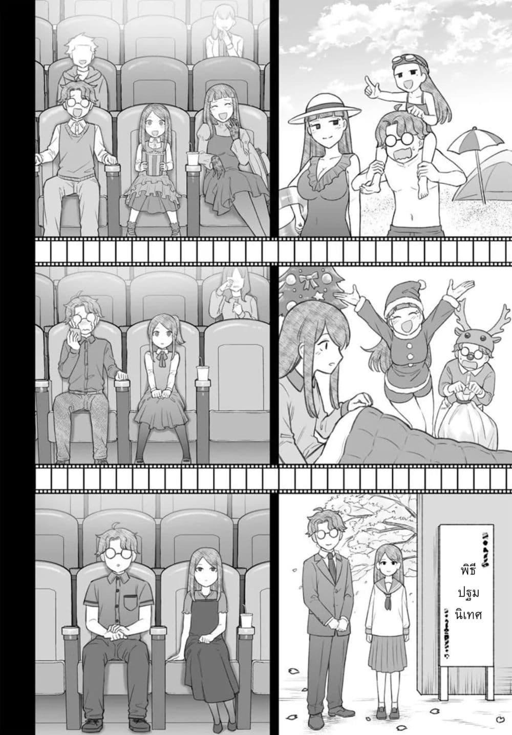 Manga-lc-com อ่านมังงะ อ่านการ์ตูน ออนไลน์ ฟรี Dame Ningen no Itoshikata ตอนที่ 1 2 3 4 5 6 7 8 9 10 11 12 13 14 ฟรี ไม่มีโฆษณา Manga-lc - อ่าน มังงะ อ่าน การ์ตูน ออนไลน์ อ่านมังงะ ฟรี