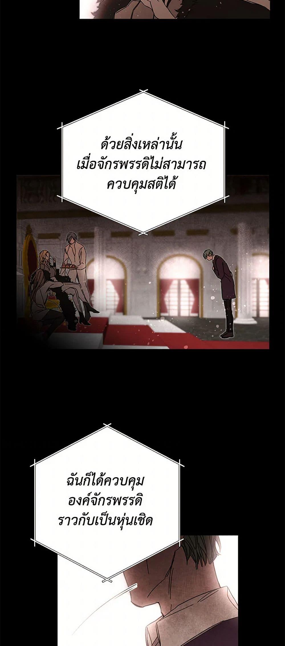 Manga-lc-com อ่านมังงะ อ่านการ์ตูน ออนไลน์ ฟรี I’ve Become the Villainous Empress of a Novel ตอนที่ 1 2 3 4 5 6 7 8 9 10 11 12 13 14 ฟรี ไม่มีโฆษณา Manga-lc - อ่าน มังงะ อ่าน การ์ตูน ออนไลน์ อ่านมังงะ ฟรี